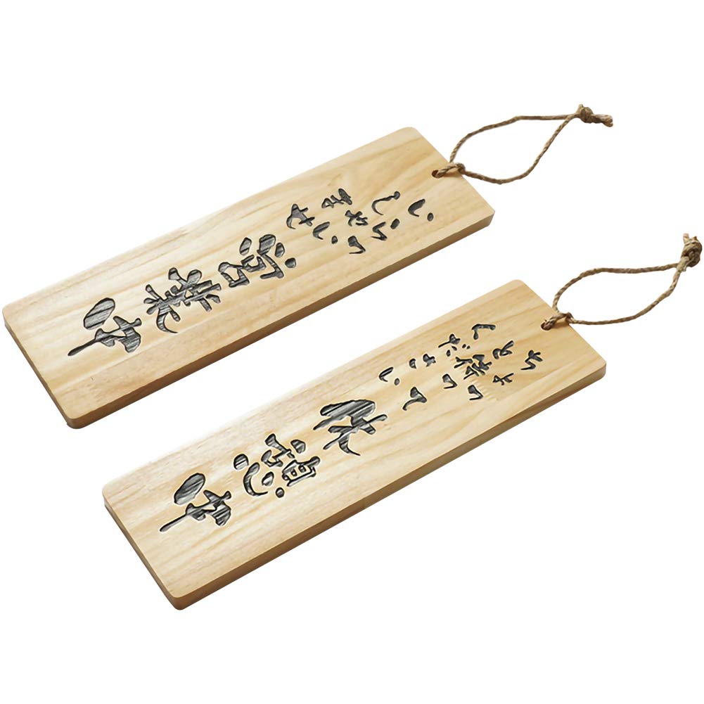 Amazon | Umora営業中 木製 サイン 両面看板 案内 店舗 居酒屋 料理店