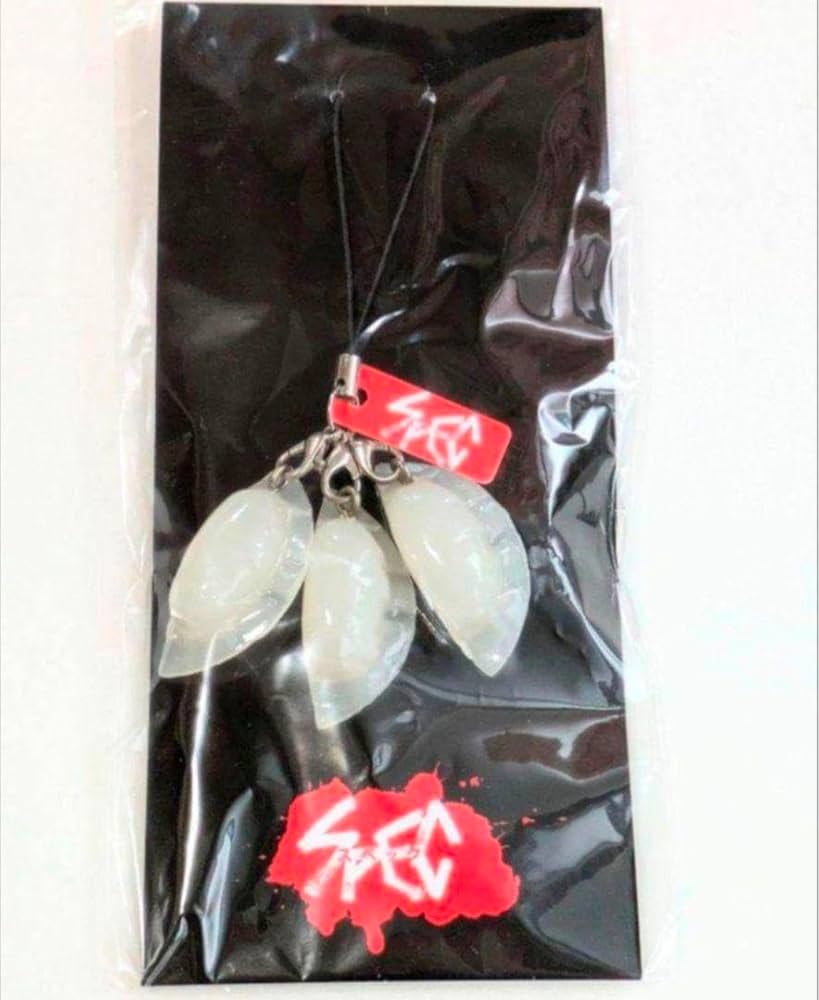 Amazon.co.jp: SPEC 餃子ストラップ : おもちゃ