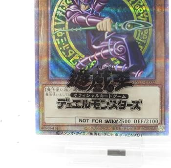 Amazon.co.jp: ブラック・マジシャン PSEC-JP002 プリズマティック