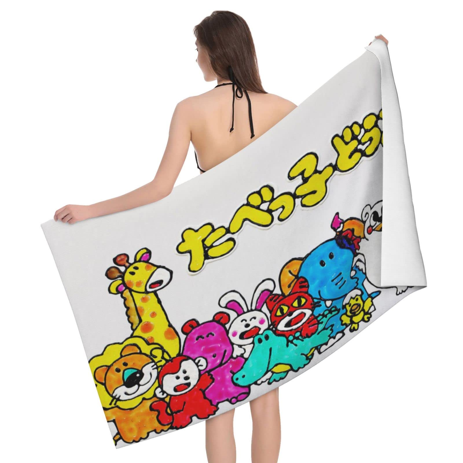 Amazon｜たべっ子どうぶつ バスタオル大判 マイクロファイバー 厚手