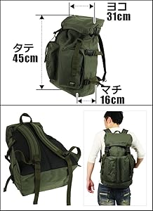 Amazon | [アヴィレックス] EAGLE イーグル ミリタリーバックパック