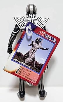 Amazon.co.jp: 怪獣シリーズ 三面異次元人 ギギ A B C ソフビ 2001年