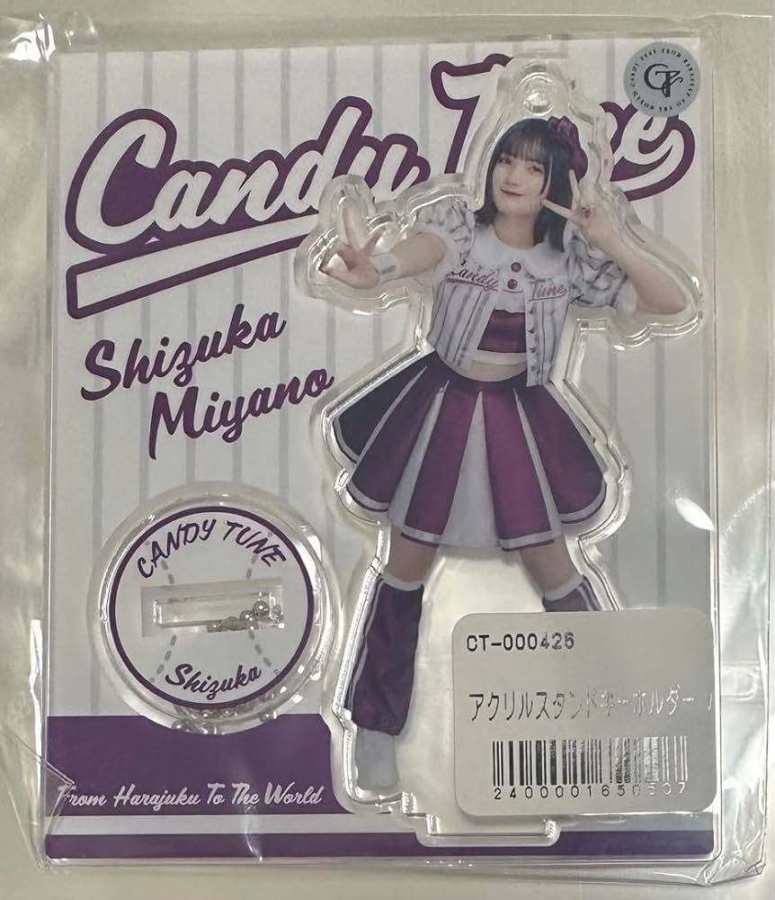 Amazon.co.jp: CANDY TUNE 宮野静 アクリルスタンド きゃんちゅー