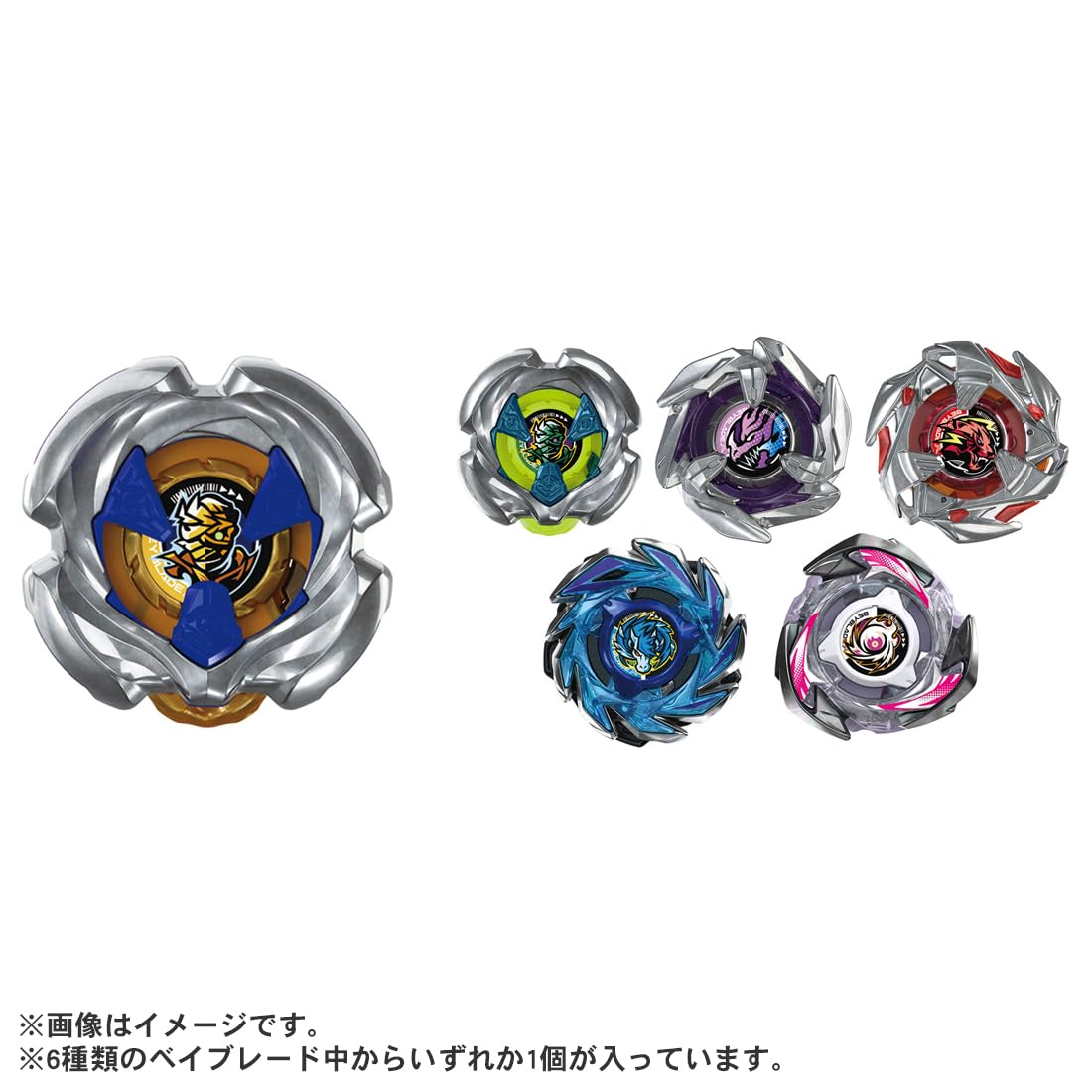 Amazon.co.jp: タカラトミー(TAKARA TOMY) BEYBLADE X ベイブレードX