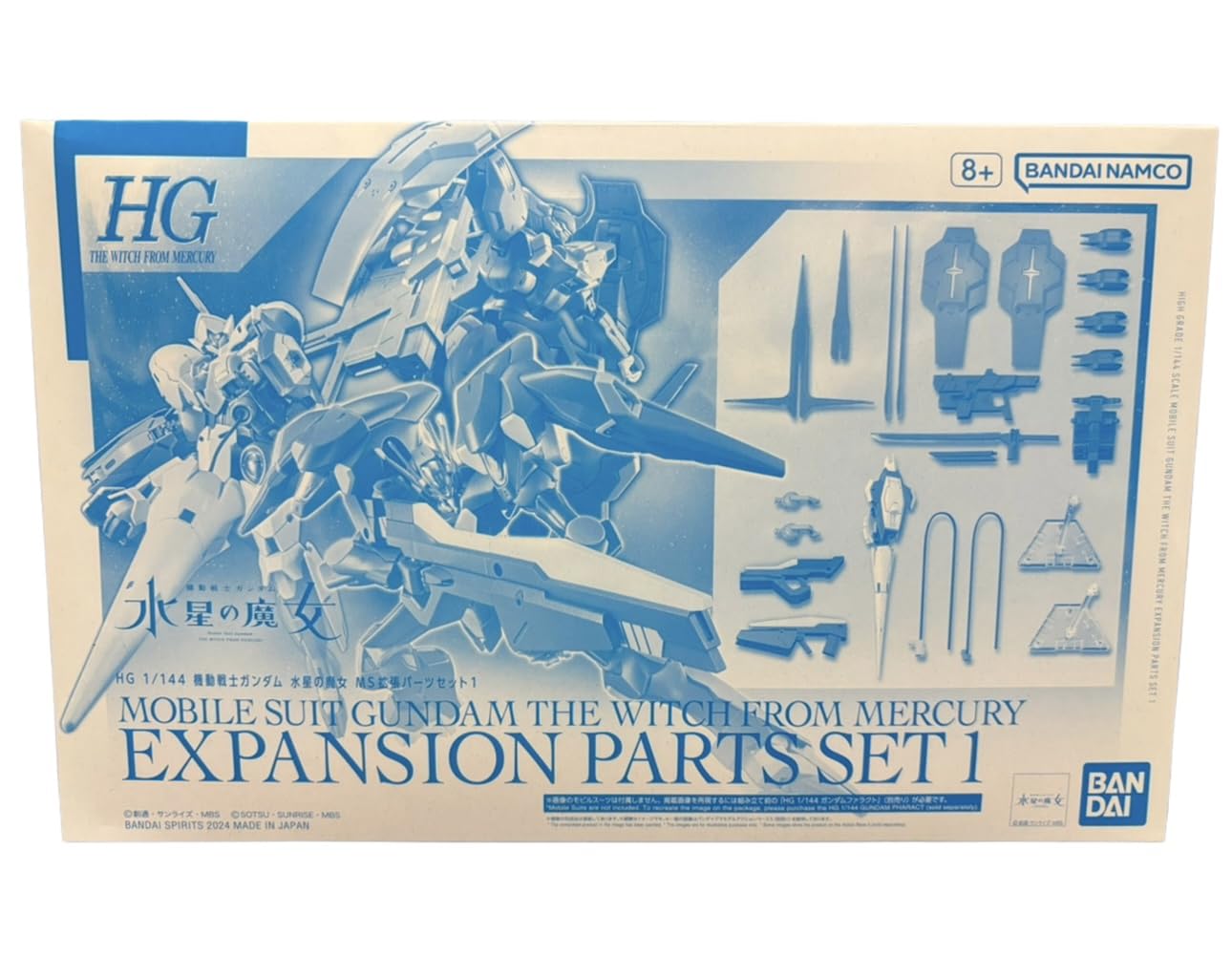 Amazon | HG 1/144 機動戦士ガンダム 水星の魔女 MS拡張
