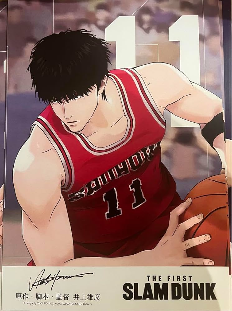 Amazon.co.jp: スラムダンク slam dunk 映画 流川楓 ポスター : おもちゃ