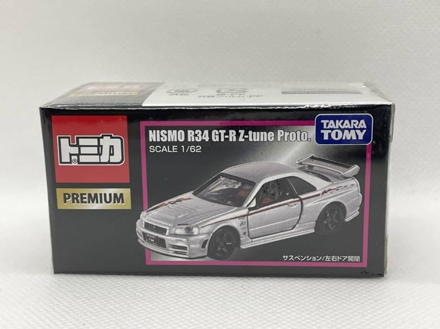 Amazon.co.jp: トミカ トミカプレミアム NISMO R34 GT-R Z-tune Proto