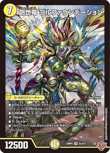 DM25-rp4」の人気商品一覧 | 安い商品を通販サイトから探す - 価格.com