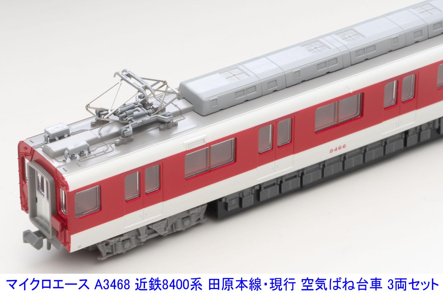 Amazon | マイクロエース Nゲージ 近鉄8400系 田原本線 ・ 現行 空気