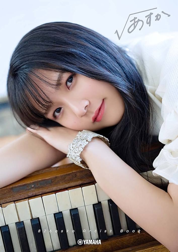 826aska アーティストブック √あすか | - |本 | 通販 | Amazon