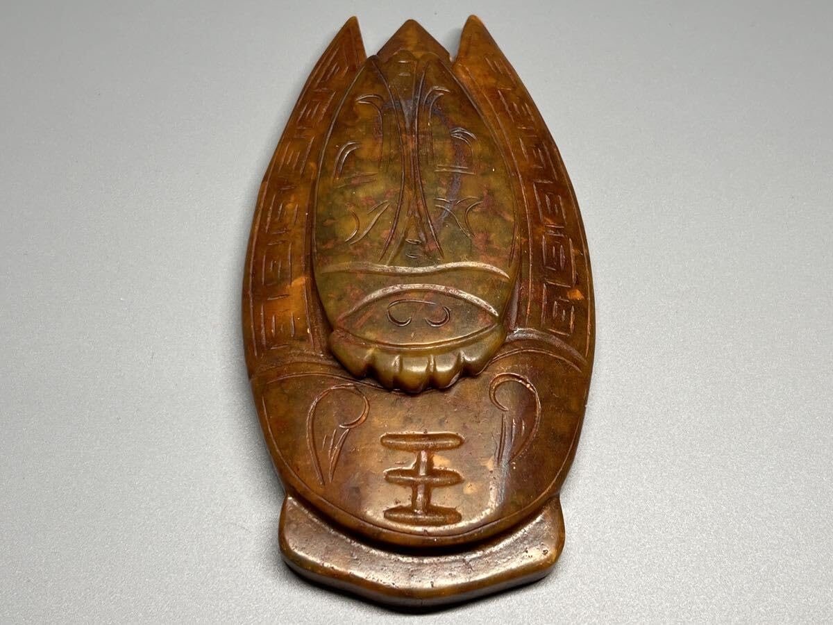 Amazon.co.jp: 中国古美術古玉手彫り虎頭せみ玉蝉根付文鎮筆添硯親子式