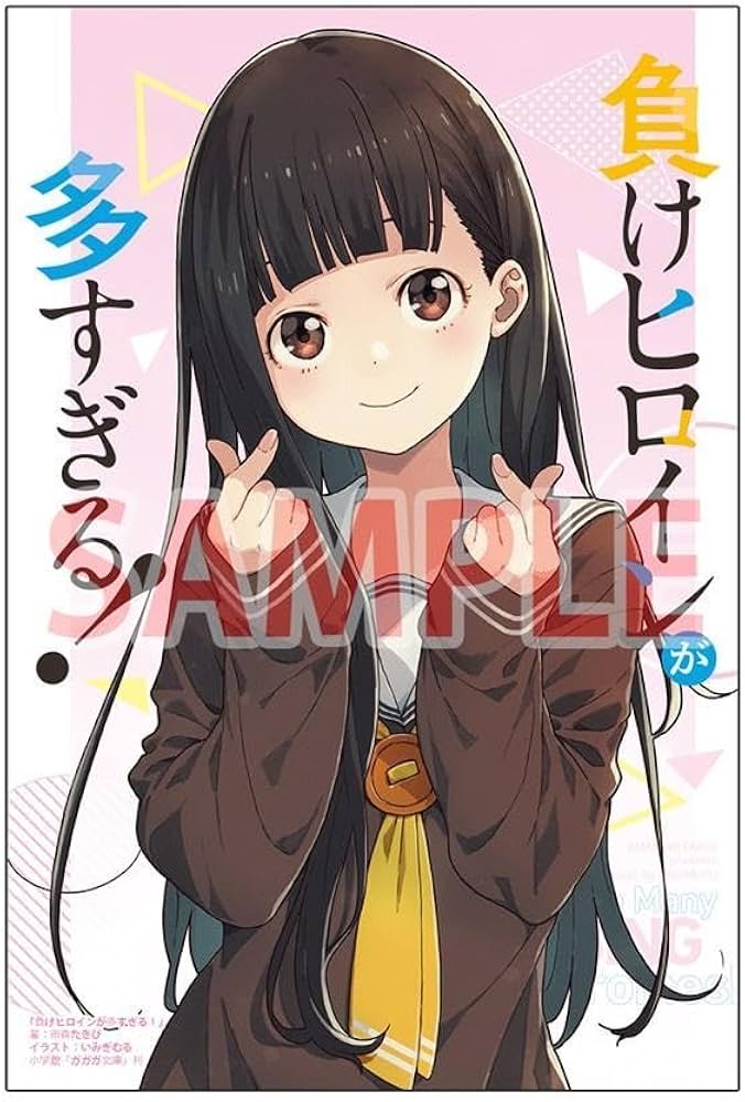 Amazon.co.jp: 負けヒロインが多すぎる 温水佳樹 アクリルブロック