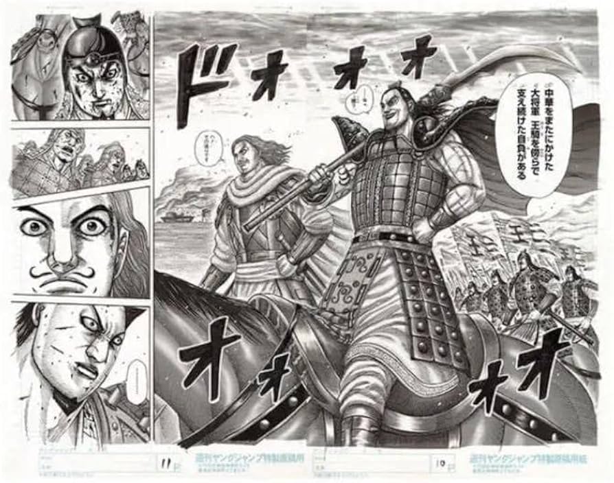 Amazon.co.jp: キングダム展 複製原画 ポスター 王騎を支え続けた自負