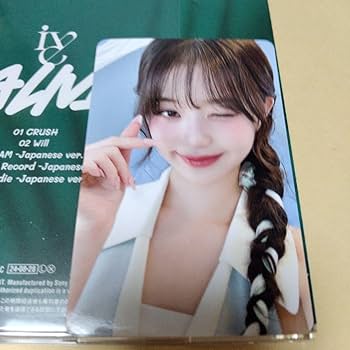Amazon.co.jp: IVE ALIVE ウォニョン ソロバージョン トレカ シリアル