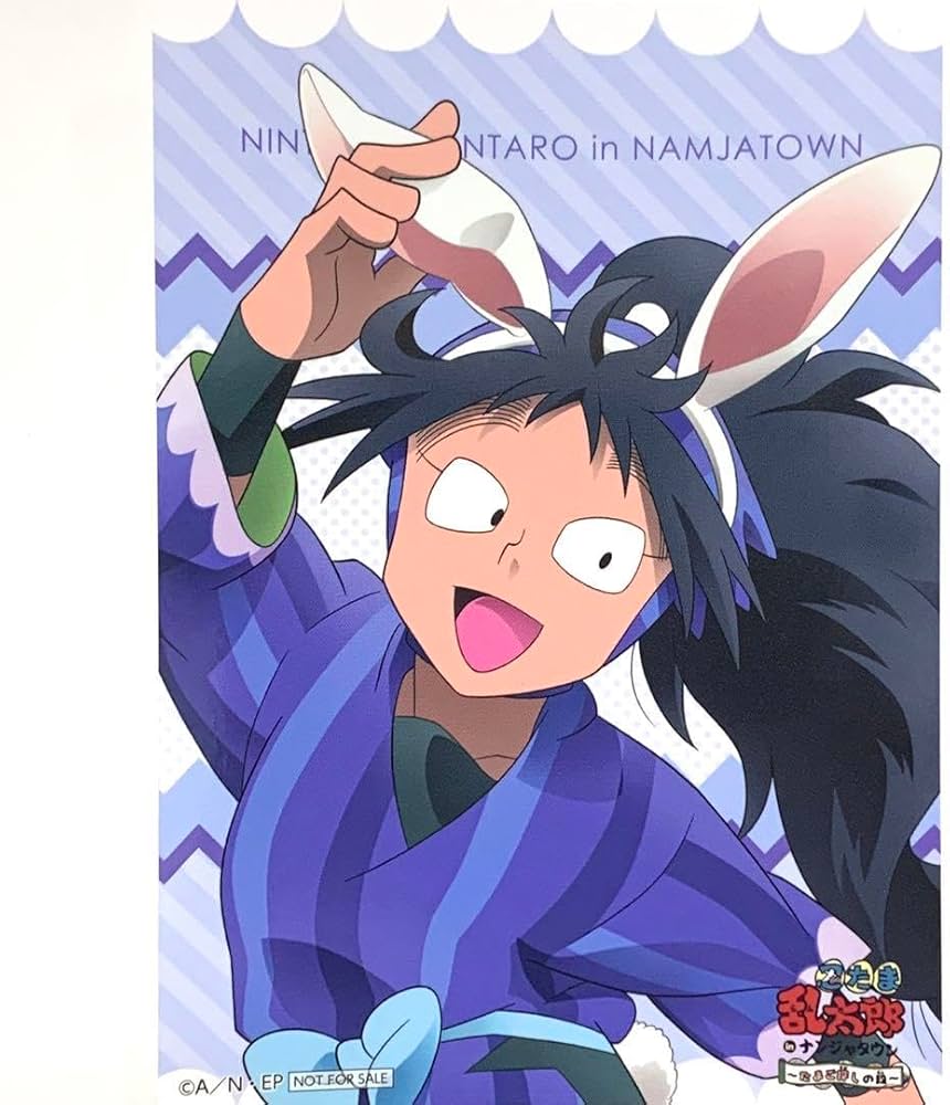 Amazon.co.jp: 忍たま乱太郎 久々知 兵助 ブロマイド 購入特典