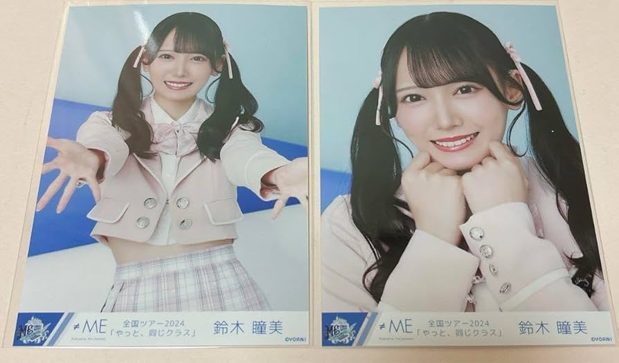 Amazon.co.jp: ノイミー メンカラ 衣装 鈴木瞳美 生写真 : おもちゃ