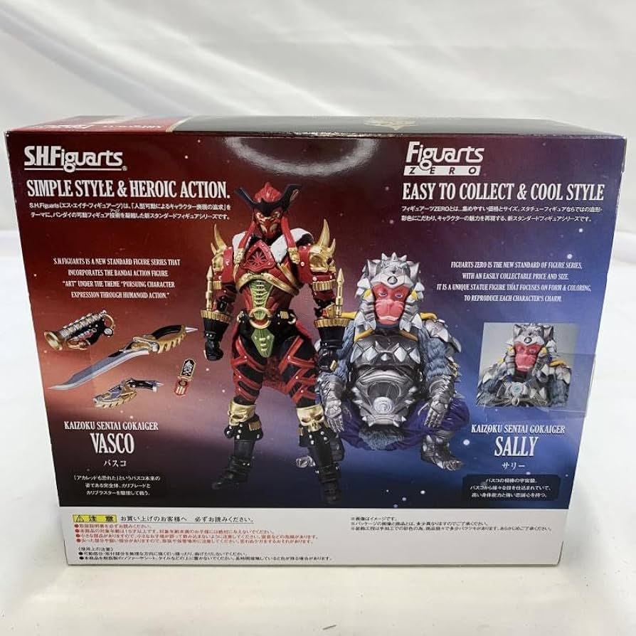 Amazon.co.jp: バスコ＆サリー フィギュア 海賊戦隊ゴーカイジャー