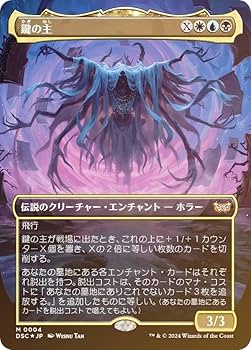 Amazon.co.jp: 【FOIL/ボーダーレス版】マジックザギャザリング DSC JP