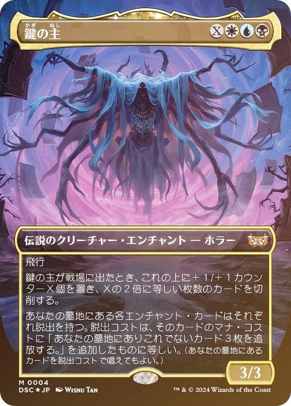 mtg 忌まわしき眼魔 英語 4枚 mtg 忌まわしき眼魔 英語 4枚 忌まわしき