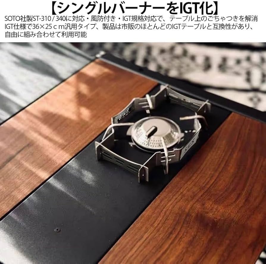 Amazon.co.jp: DOGBOO SOTO製 ST-310/340 ビルトイン機能付き バーナー