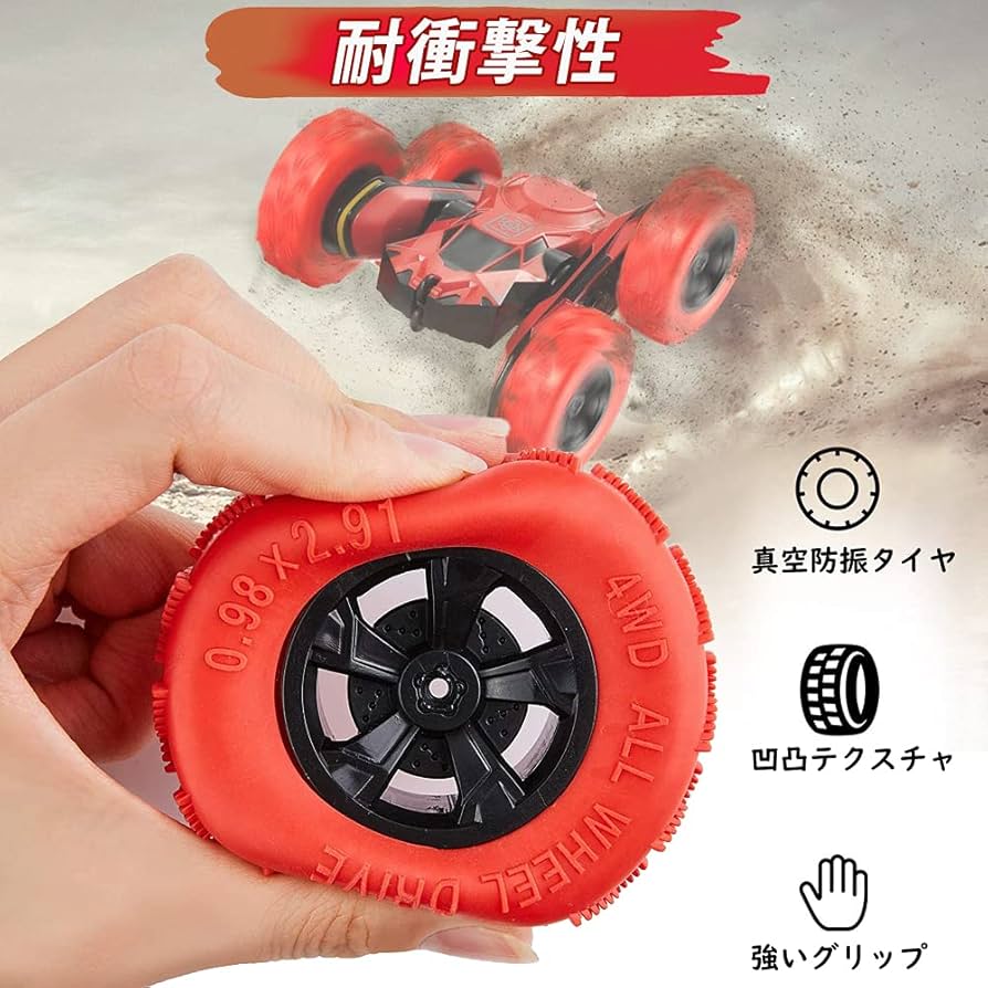 Amazon.co.jp: ラジコンカー こども向け リモコンカー 2.4GHz 360°回転