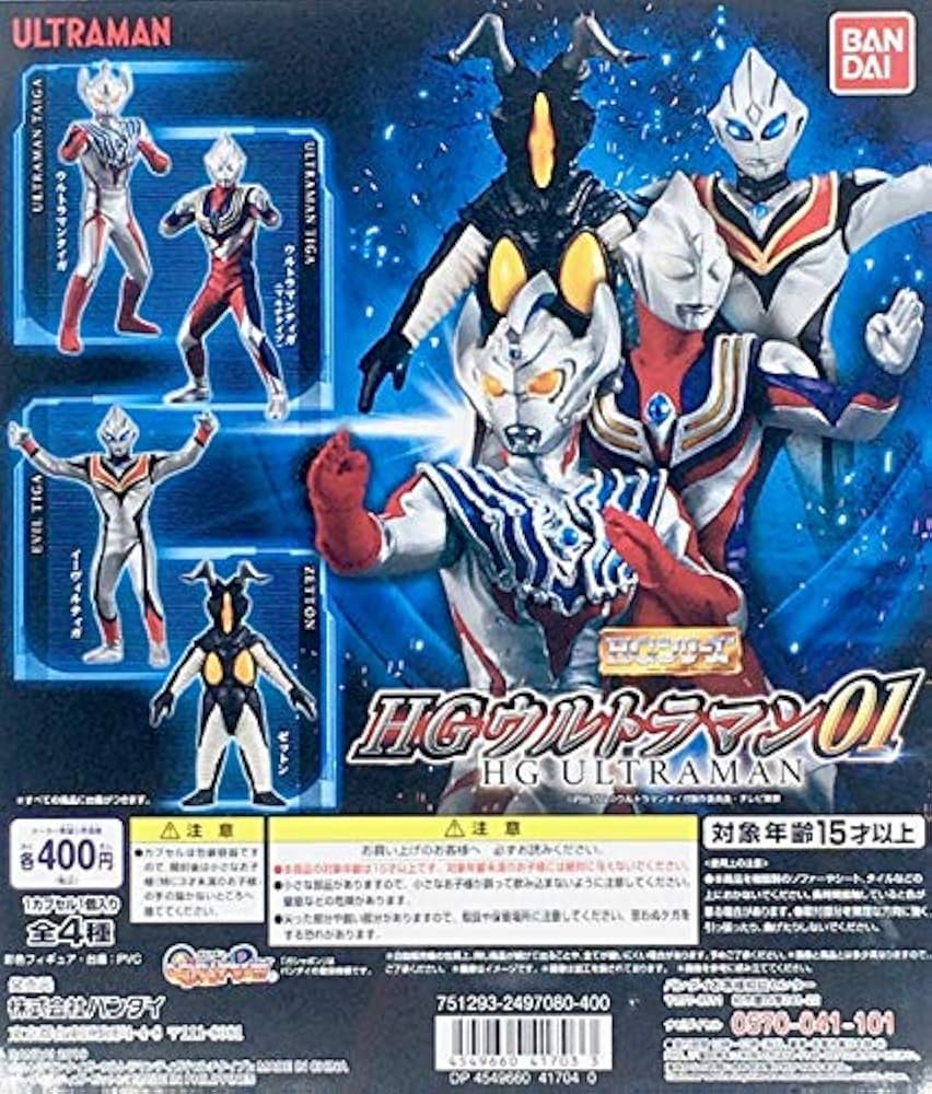 Amazon.co.jp: HGウルトラマン01 ウルトラマンティガ（マルチタイプ