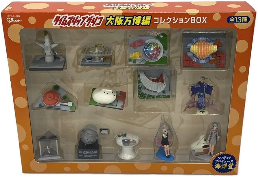 Amazon | 美品 フィギュア 大阪万博編 タイムスリップグリコ 海洋堂