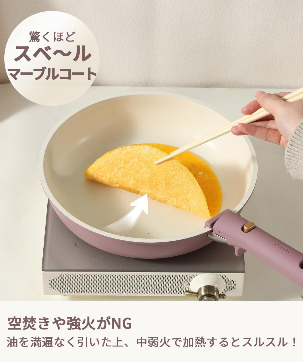 Amazon.co.jp: CAROTE カローテ フライパン セット16点 鍋セット IH