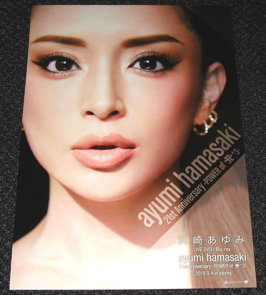 Amazon.co.jp: 浜崎あゆみ ayumi hamasaki 21st anniversary -POWER of