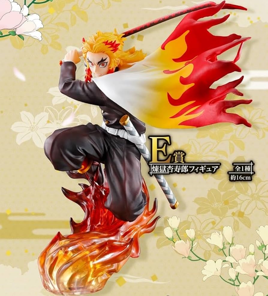 Amazon.co.jp: バンプレスト 一番くじ 鬼滅の刃 肆 誰よりも強靭な刃と