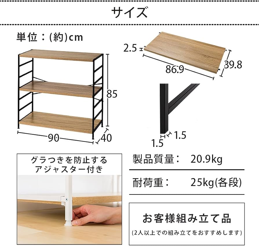 Amazon｜アイリスプラザ ラック 棚 収納 収納ラック 隙間収納 木製棚板