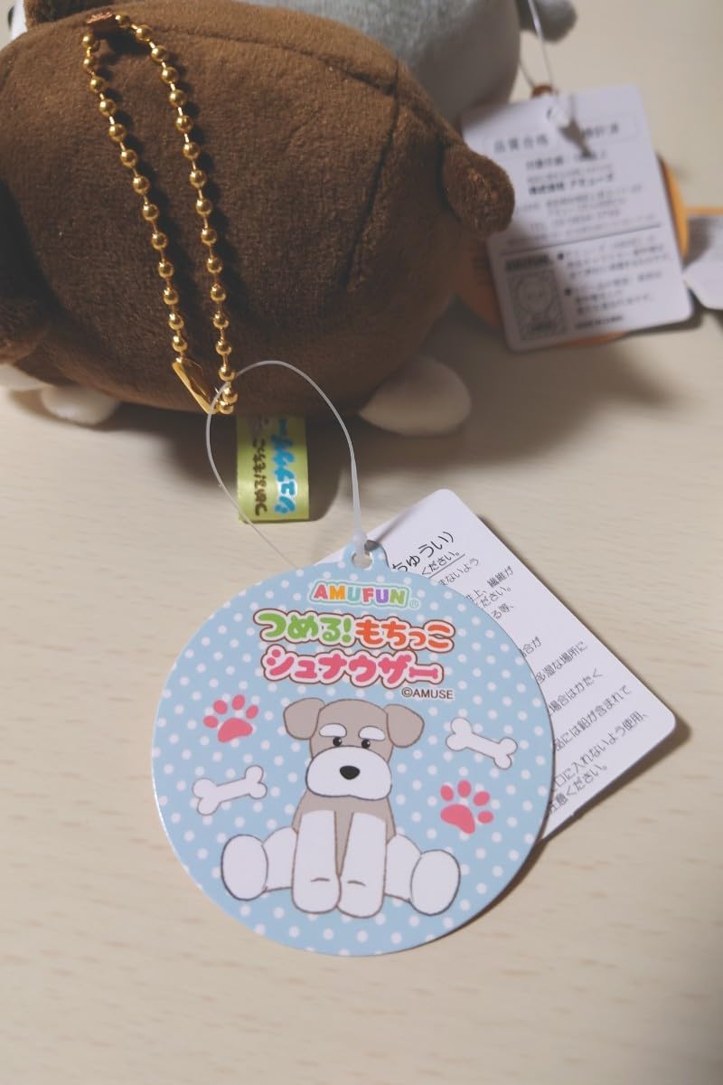 Amazon.co.jp: つめる！もちっこシュナウザー LMC マスコット