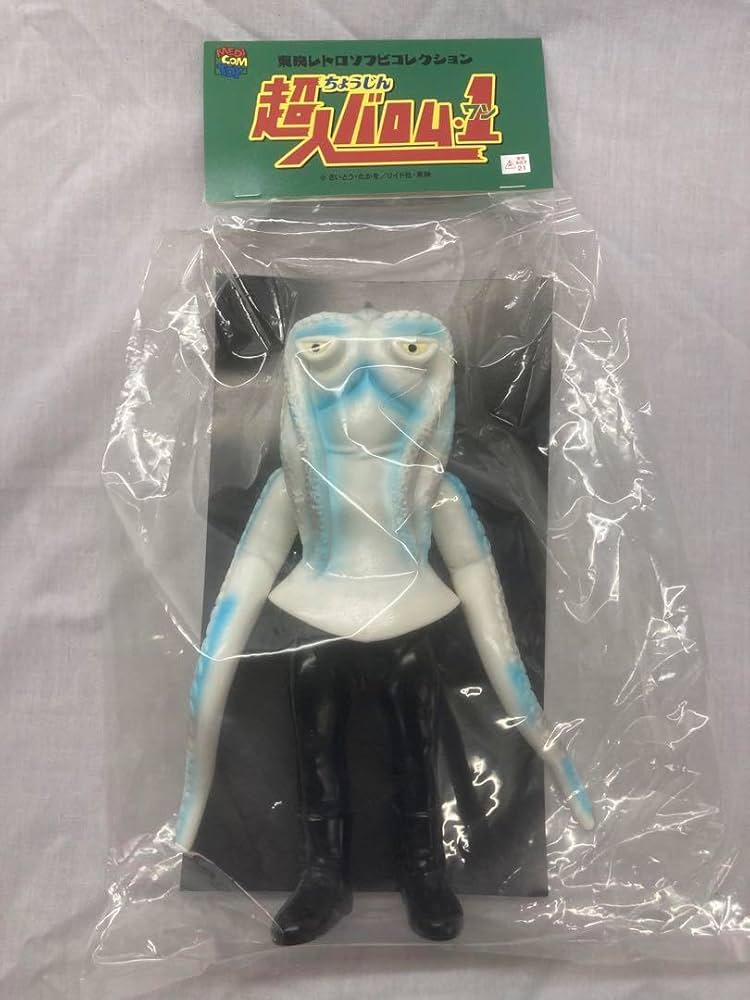 Amazon.co.jp: 東映レトロソフビコレクション イカゲルゲ 超人バロム