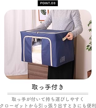 Amazon｜不二貿易 収納ボックス 幅50×奥行40×高さ36㎝ ブルー 72L 窓付