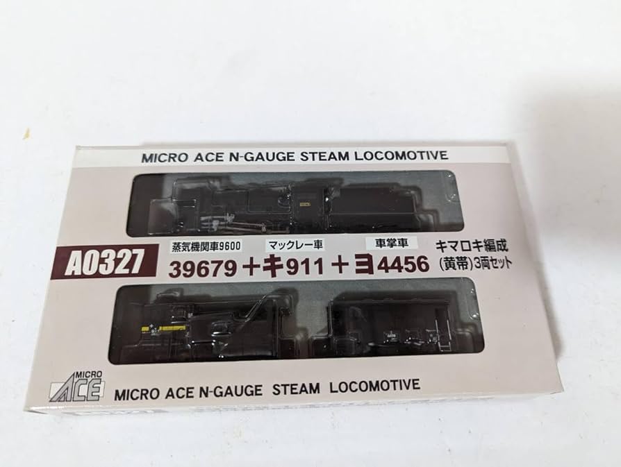 Amazon | 希少 マイクロエース 0812 A0327 蒸気機関車9600 マックレー