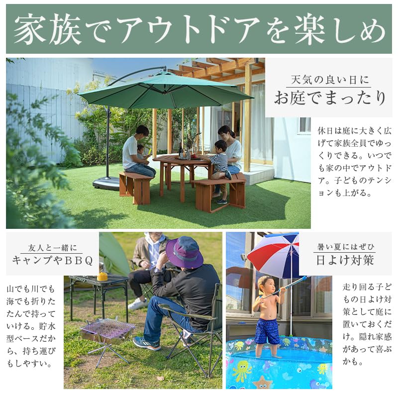 Amazon | リビングアウト(Living Out) ガーデンパラソル ハンギング