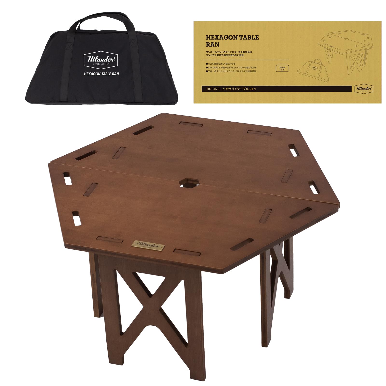 Amazon | Hilander(ハイランダー) ヘキサゴンテーブル RAN ヘキサゴン