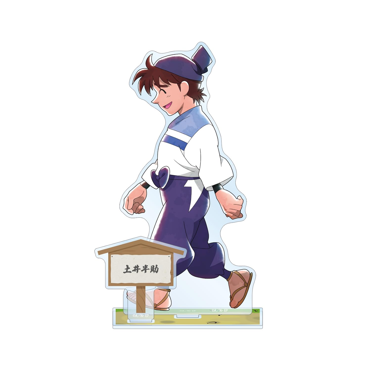 Amazon.co.jp: 忍たま乱太郎 描き下ろし 土井半助 みんなで歩むの段ver