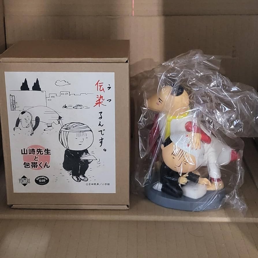 Amazon.co.jp: 吉田戦車 伝染るんです フィギュア 山崎先生 と 包帯