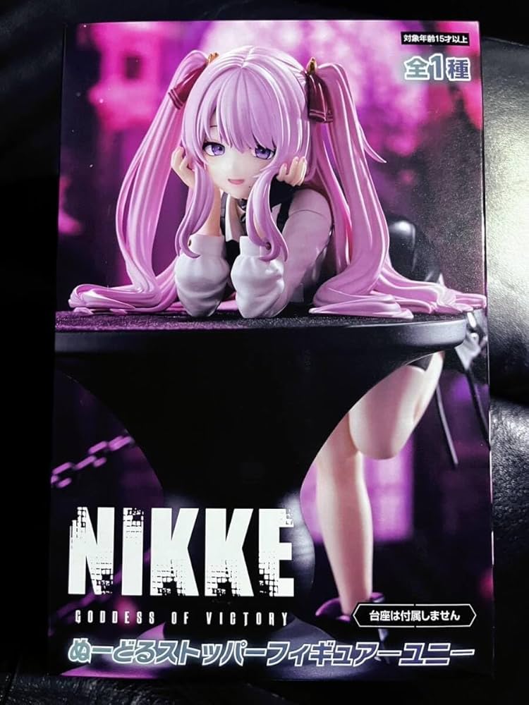 Amazon | FuRyu 勝利の女神 NIKKE ぬーどるストッパー フィギュア b13