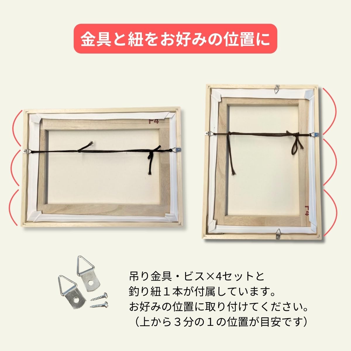 Amazon.co.jp: 油絵用 仮額縁 F6号 ガラス無し 木地 白木材 : ホーム