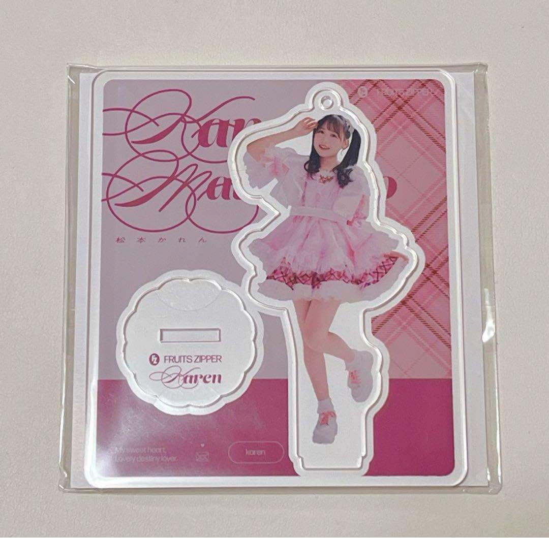 Amazon.co.jp: 松本かれん アクスタ キミコイ FRUITS ZIPPER フルーツ