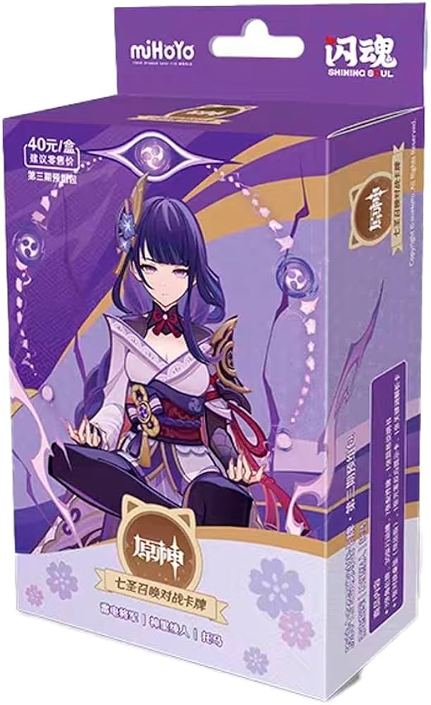 Amazon.co.jp: 原神 七聖召喚 構築デッキ Vol.3 ボックス