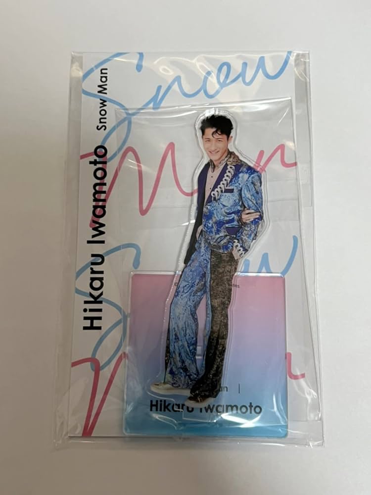 Amazon.co.jp: 岩本照 アクリルスタンド 【 アクスタ fest 】 SnowMan