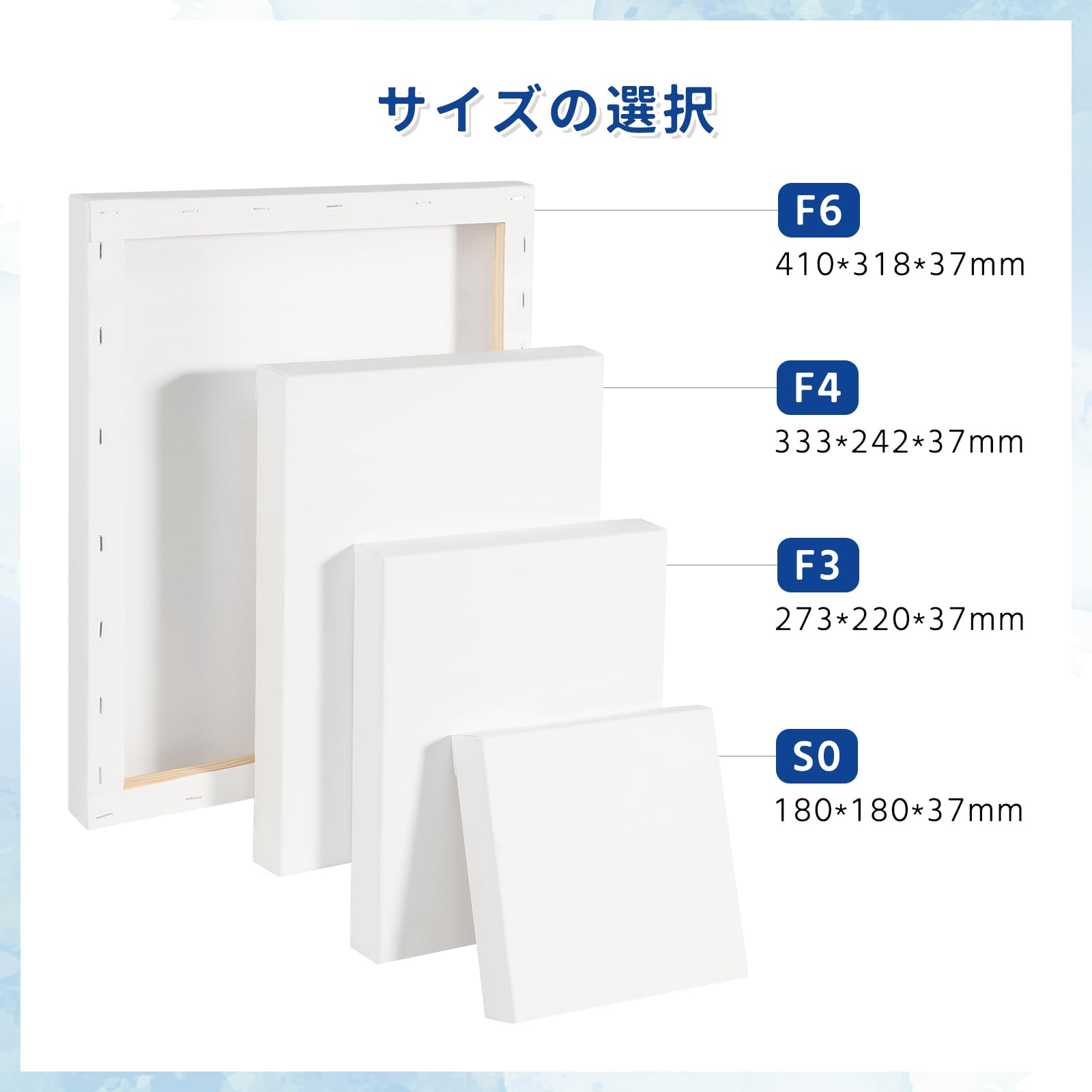 Amazon.co.jp: HANSILK 3Dキャンバス F3 273x220mm 厚み37mm 側面にも
