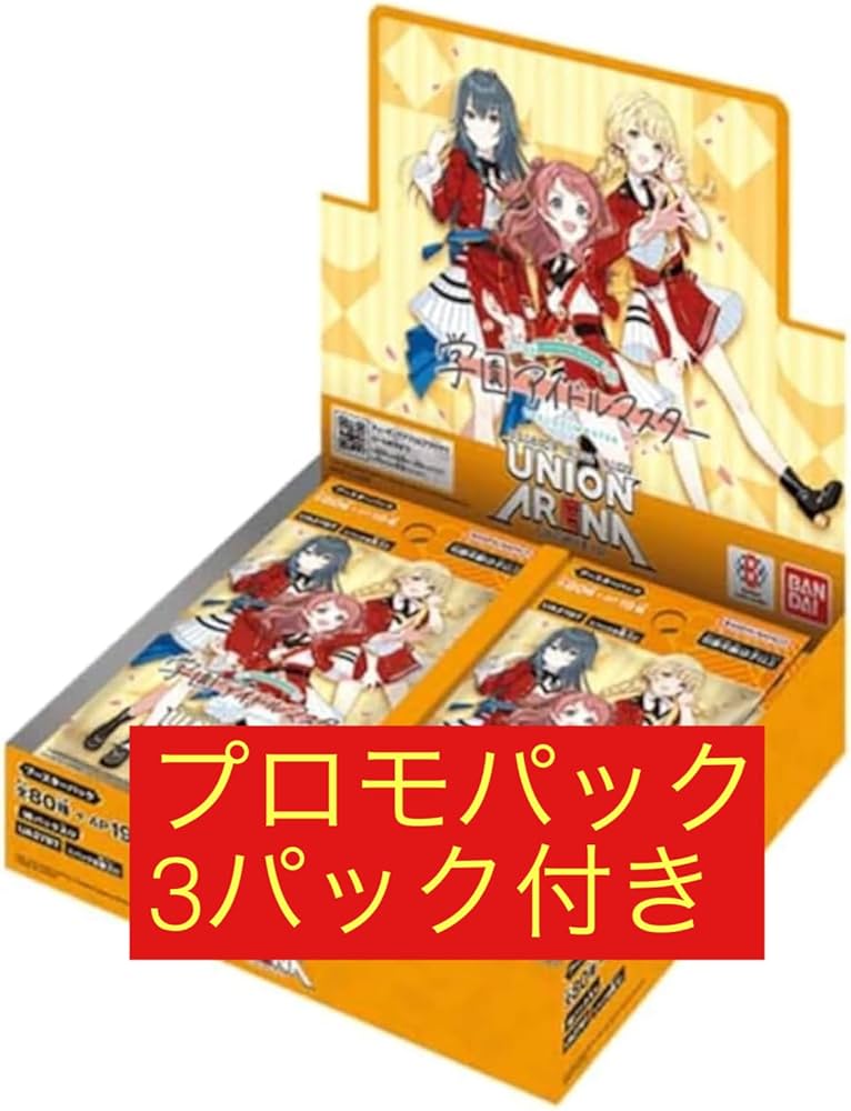 Amazon.co.jp: 【プロモ3パック付き】正規未開封ボックス ユニオン