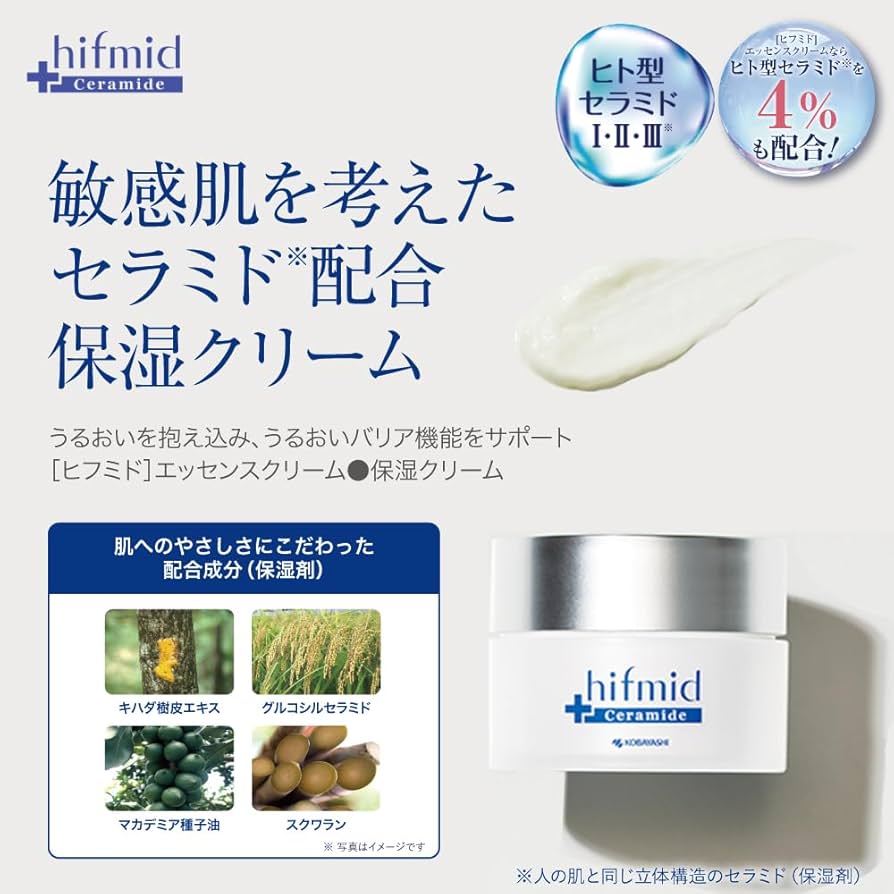 Amazon | ヒフミド エッセンスクリーム 35g 保湿クリーム ヒト型