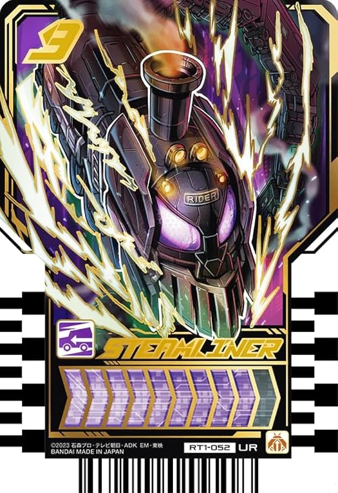 Amazon.co.jp: 仮面ライダーガッチャード ライドケミートレカ PHASE:01