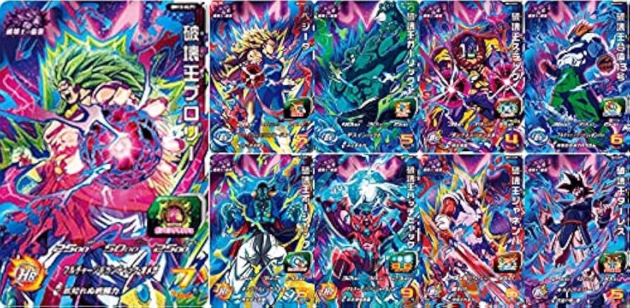 Amazon.co.jp: 【9枚セット】スーパードラゴンボールヒーローズ BM10弾