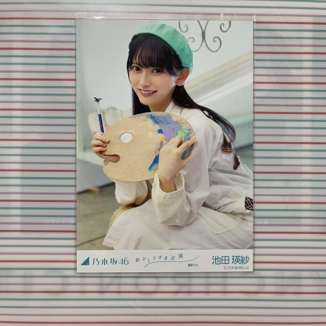 Amazon.co.jp: 乃木坂46 池田瑛紗 おひとりさま天国 選抜ver 5種コンプ